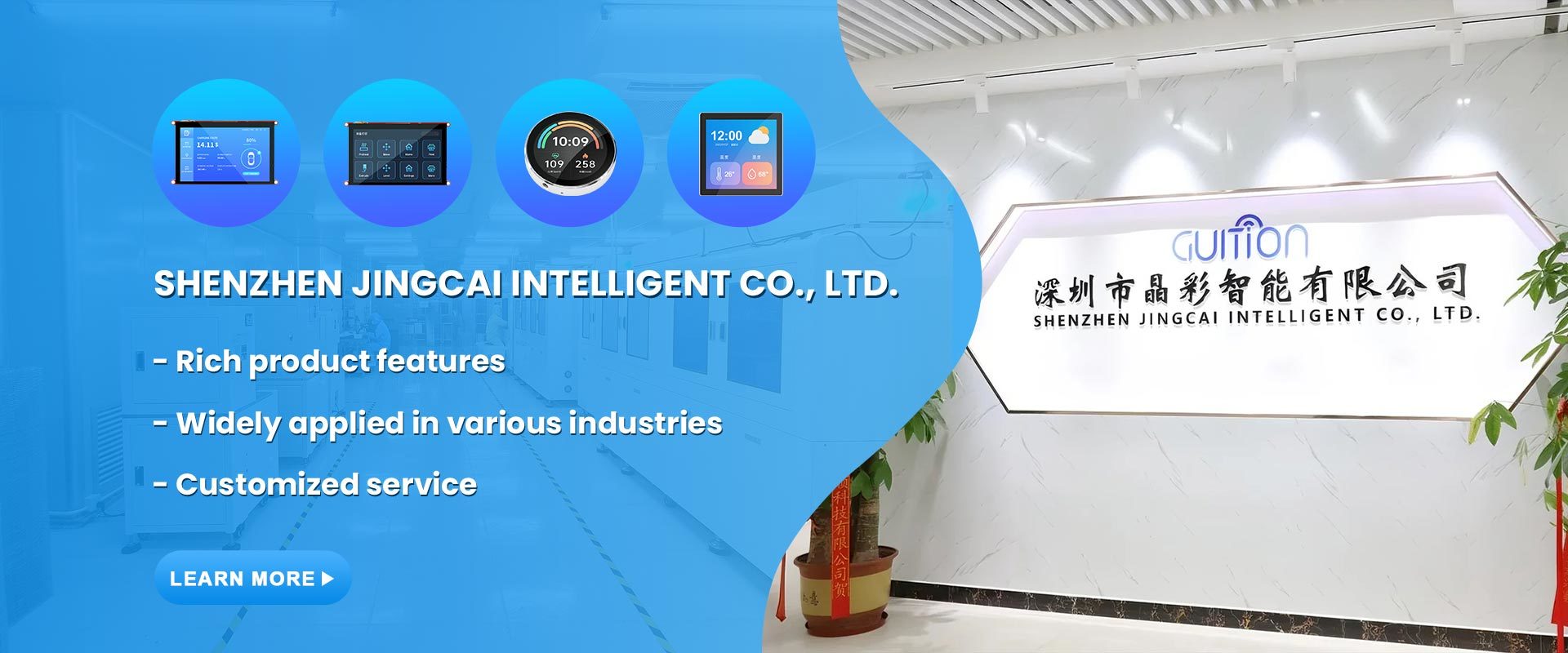 質 ESP32表示モジュール 工場